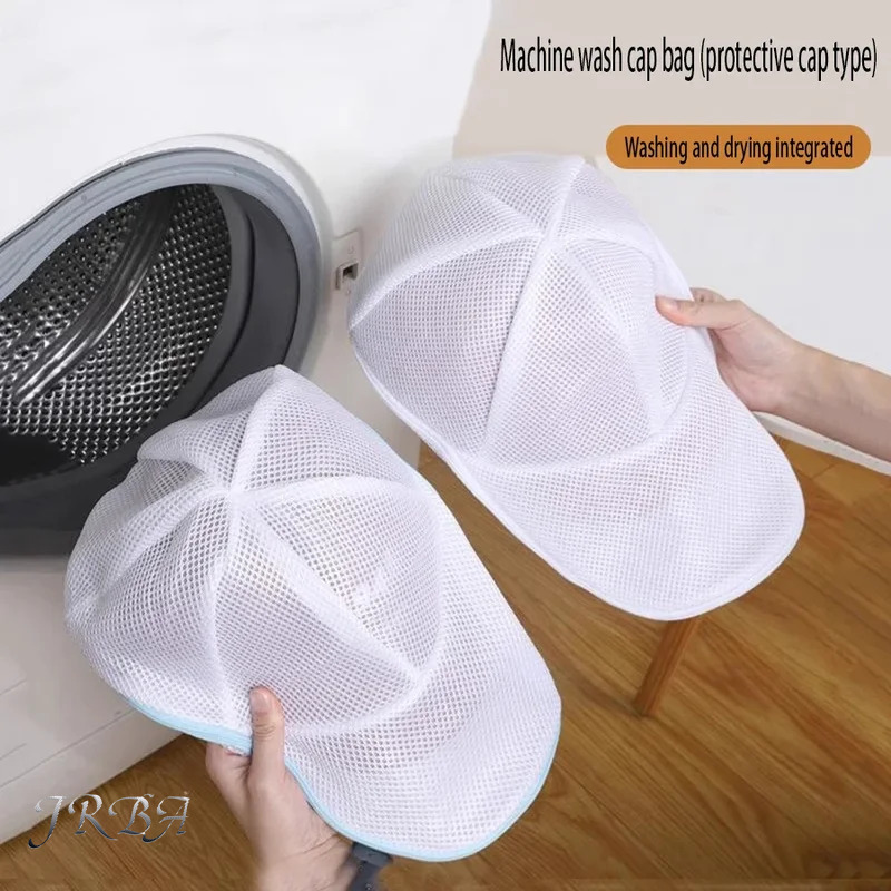 Reusable Zip Bag - ถุงซักผ้าสำหรับเครื่องซักผ้า ป้องกันการเสียรูปทรง สำหรับเสื้อผ้าชิ้นเล็ก พร้อมซิป