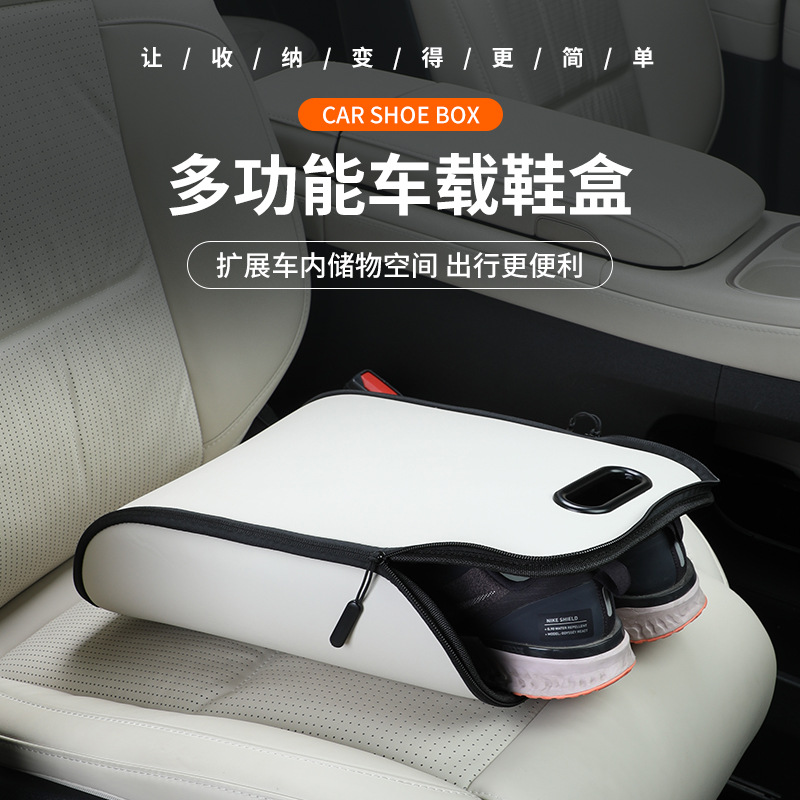 Car Seat Travel Bag - กล่องเก็บรองเท้าในรถยนต์แบบพกพา กระเป๋าใส่รองเท้าในรถ กันน้ำ ทนทานต่อการสึกหรอ กระเป๋าหนังใส่รองเท้า อุปกรณ์จัดเก็บสำหรับเดินทางโดยรถยนต์
