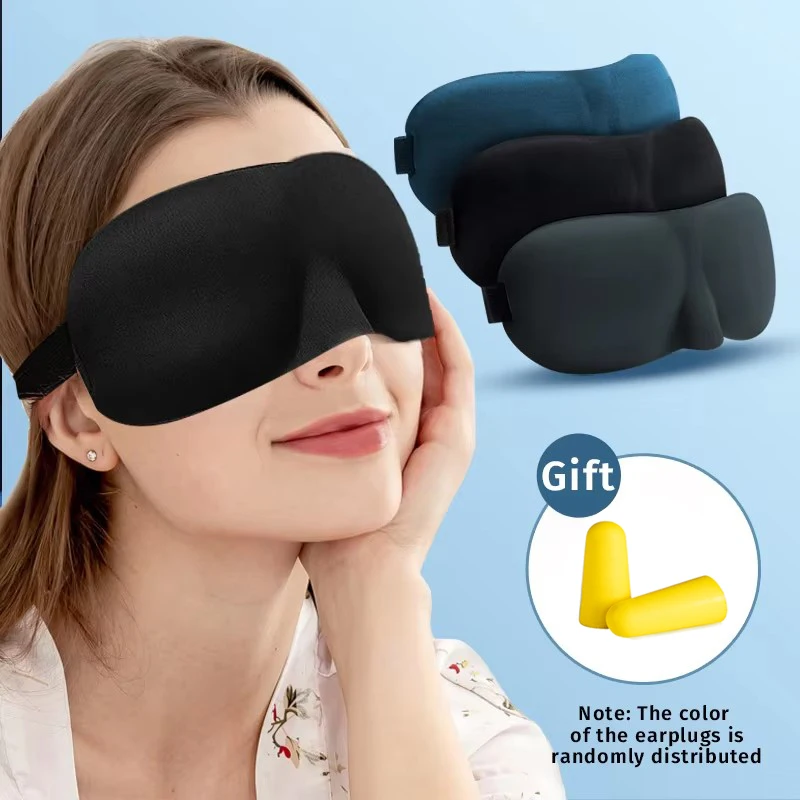 Travel Accessories Eye Mask - ผ้าปิดตาสำหรับการนอนหลับ 3D แบบโค้งเว้า ปิดกั้นแสงได้ดี สำหรับผู้หญิงและผู้ชาย
