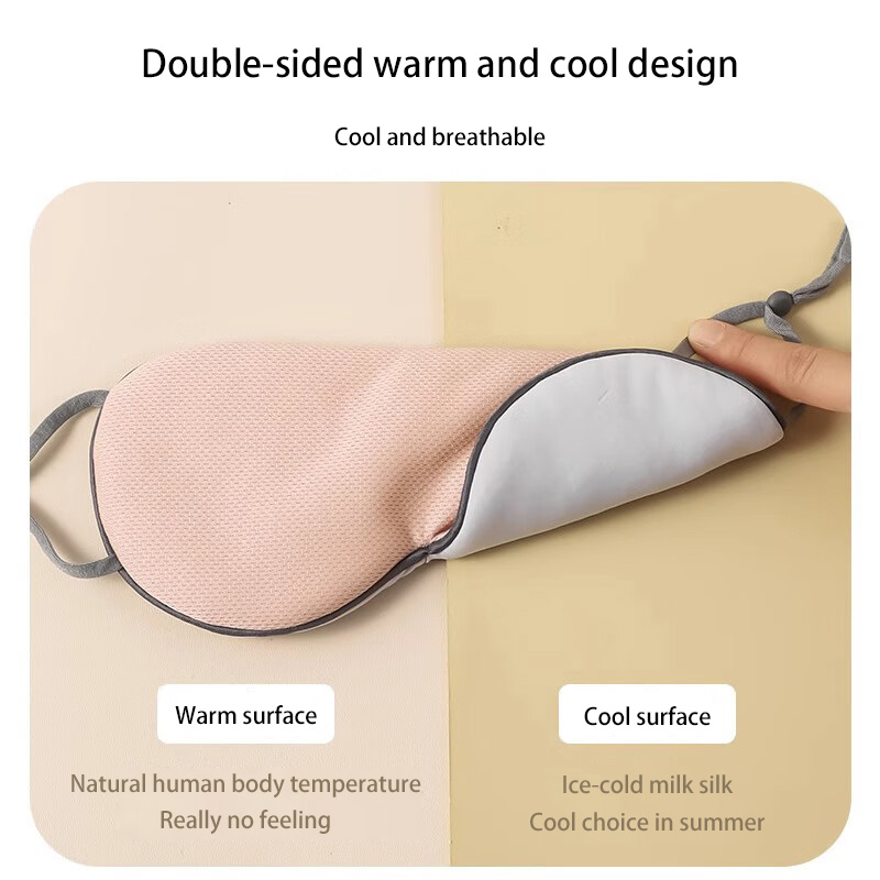 ผ้าปิดตาสำหรับนอนหลับ สไตล์เกา - Travel Accessories Eye Mask บทวิจารณ์และราคา
