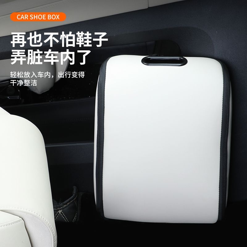 กล่องเก็บรองเท้าในรถยนต์แบบพกพ - Car Seat Travel Bag บทวิจารณ์และราคา
